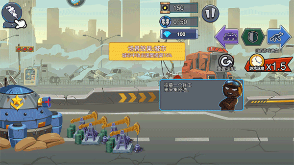 火柴人奇袭九游渠道服