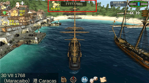 海盗加勒比亨特9.9破解所有船无限金币无限钻石
