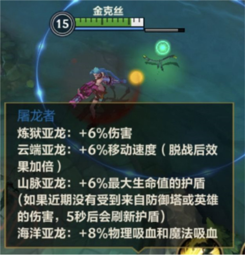 lol手游俄罗斯服