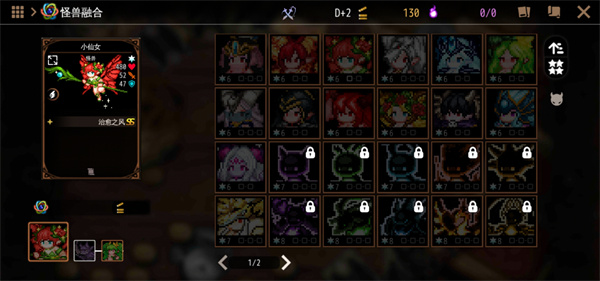 地牢制造者国际服官方版