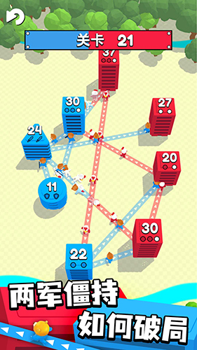 城市争夺战去广告版