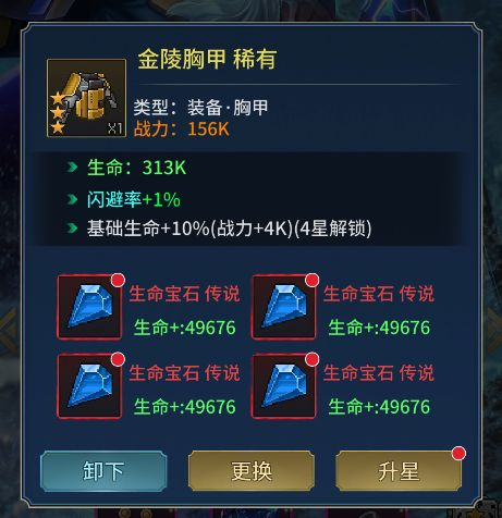 像素战神官方最新版