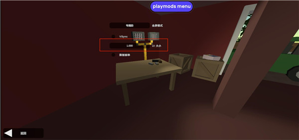 未转变者3.0手机版