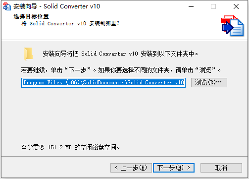 Solid Converter PDF v10电脑版