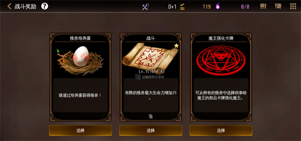 地牢制造者国际服官方版