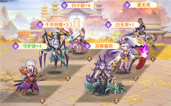 自在西游游戏官方版