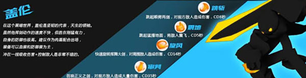 火柴人联盟竞技场内购破解版