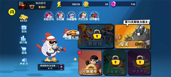 我火力贼猛官方正版