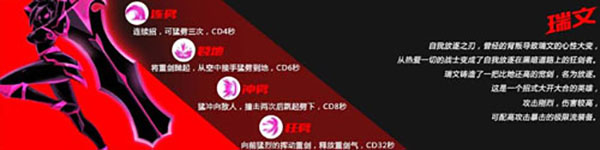 火柴人联盟竞技场内购破解版