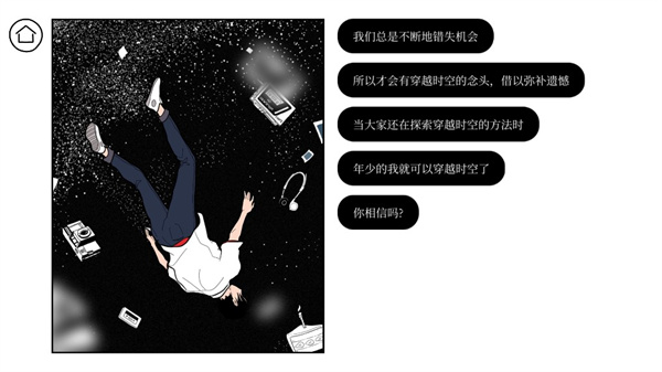 再见Once Again中文版