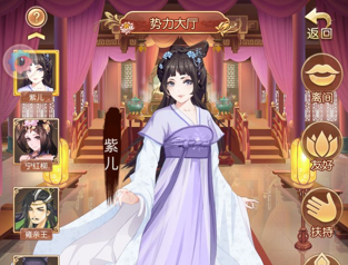 青鸾繁华录vivo渠道服