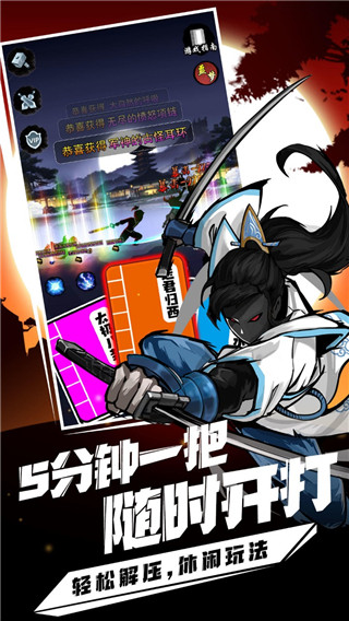 剑侠风云官方版