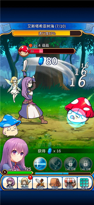 永恒的赛妮亚最新版