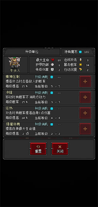 恶魔守护者2手游官方正版