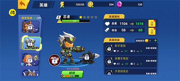 我火力贼猛官方正版