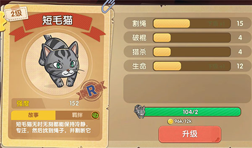 狗狗呼叫喵星九游版