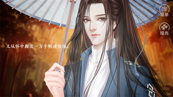 我劝你善良一点橙光游戏最新版