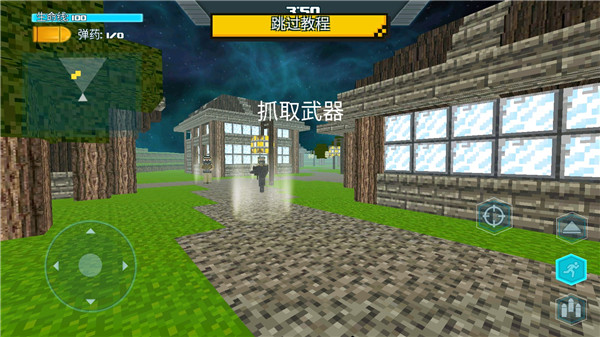 生存猎人死亡对决最新版