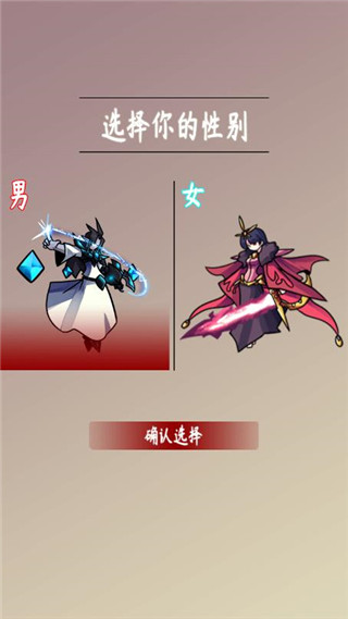 问道仙途2官方版