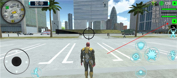 城市英雄暴走官方版