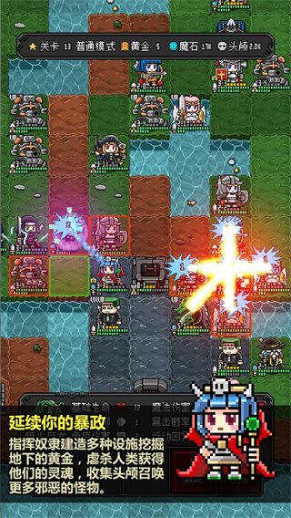 恶魔守护者2手游官方正版