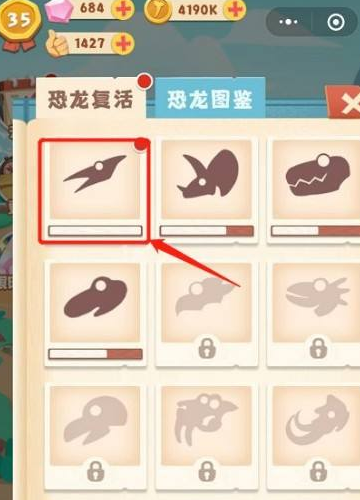 超神小队百度渠道服