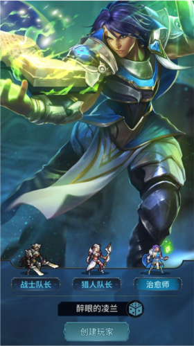 像素战神官方最新版