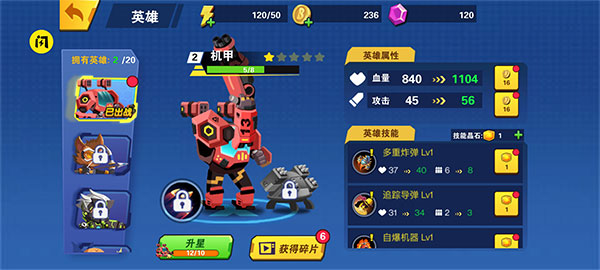 我火力贼猛官方正版