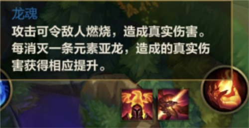 lol手游俄罗斯服