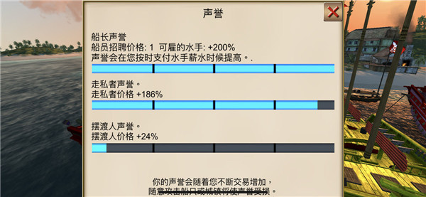 海盗加勒比亨特9.9破解所有船无限金币无限钻石