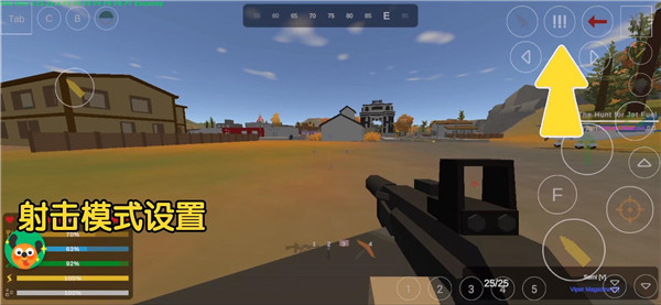 未转变者3.0手机版