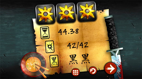 暗影之刃官方版(Shadow Blade)