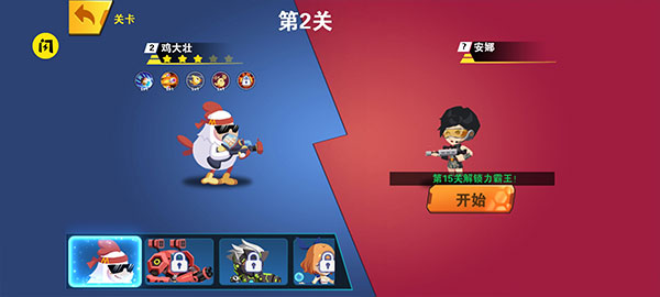 我火力贼猛官方正版