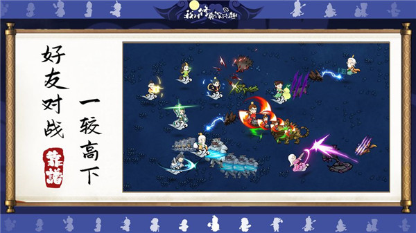 我对修真没兴趣手游