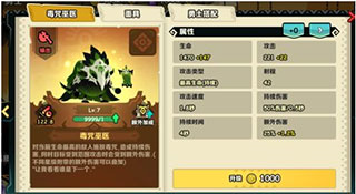 疯狂的库库姆4399渠道服