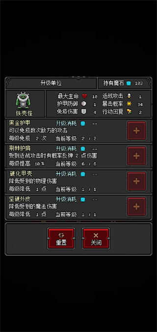 恶魔守护者2手游官方正版