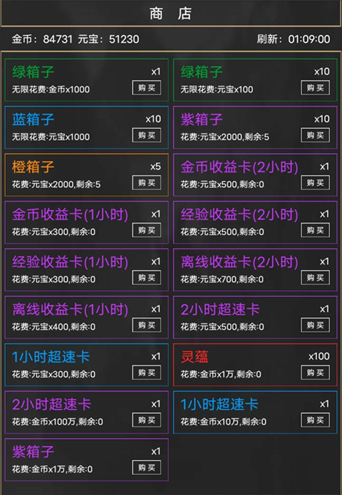 粗鄙的武夫官方版