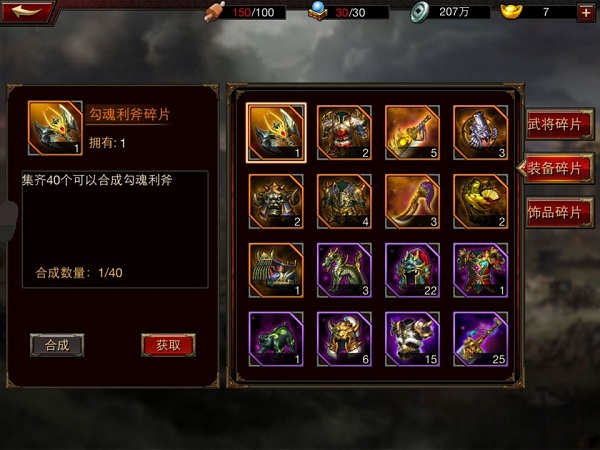 三国群英传争霸百度渠道服