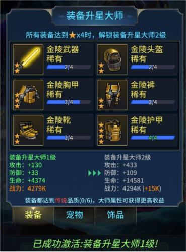 像素战神官方最新版