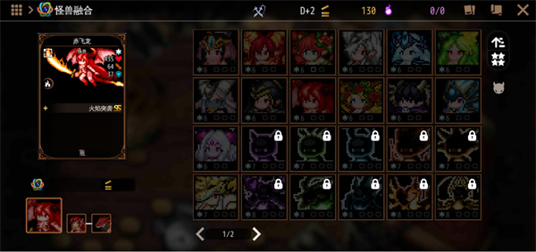 地牢制造者国际服官方版