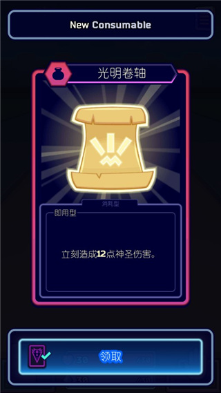 虚空暴君汉化版