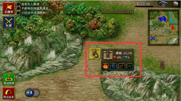 三国志贾诩传官方最新版