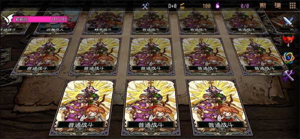 地牢制造者国际服官方版