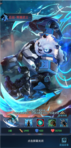 像素战神九游渠道服