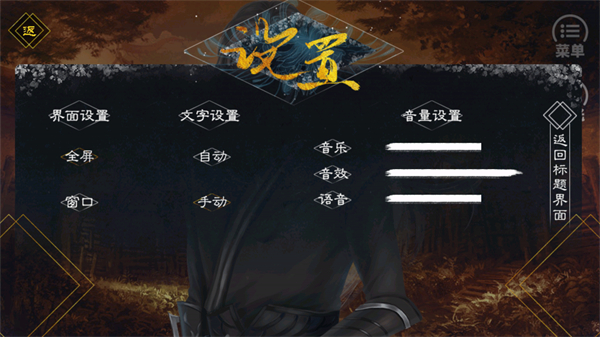 我劝你善良一点橙光游戏最新版