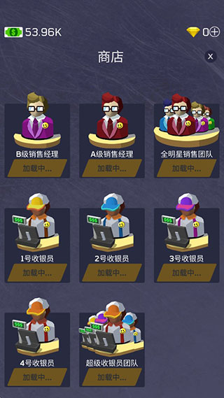 放置军火大亨中文版