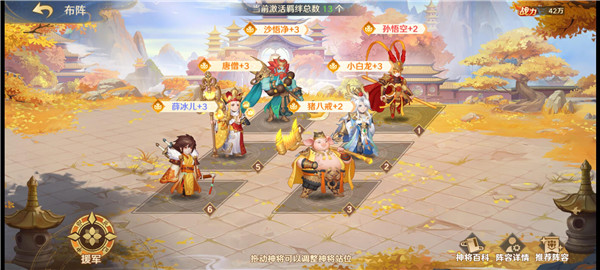 自在西游游戏官方版