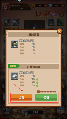 巨龙之痕微信版