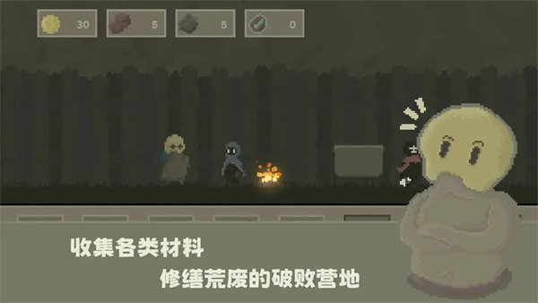 弗斯特战斗幻想官方正版