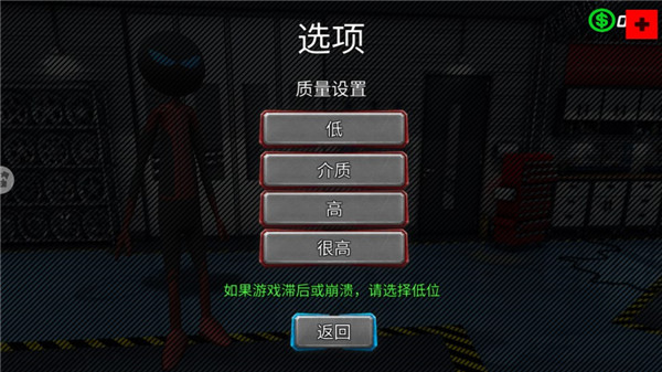 疯狂蜘蛛人英雄手机版